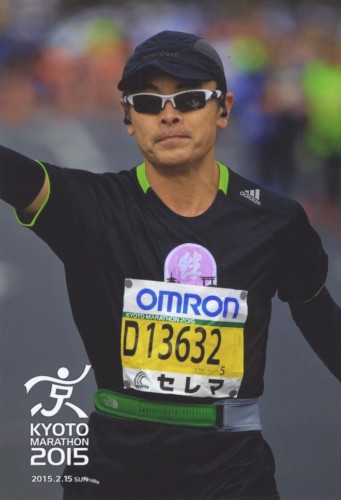 京都マラソン（２）〜走るノーベル賞科学者と遭遇！